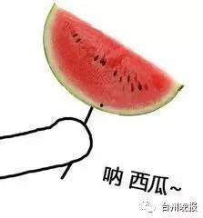 吃瓜群众看西瓜图片,吃瓜群众眼中的西瓜盛宴