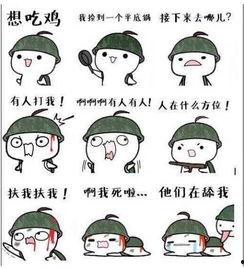 吃瓜留瓜心的图片搞笑,吃瓜留瓜心,欢乐满园春