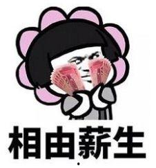 吃瓜留瓜心的图片搞笑,吃瓜留瓜心,欢乐满园春