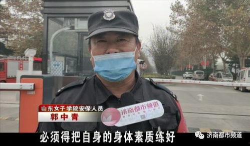 保安吃瓜完整视频