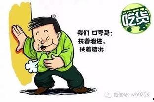 吃瓜群众是坑吗,是热心围观还是盲目跟风?