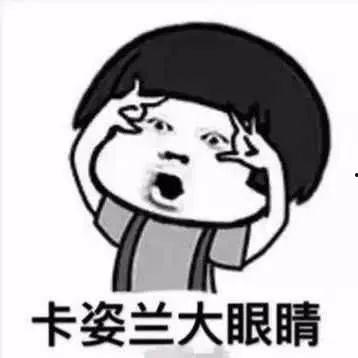 吃瓜群众是坑吗,是热心围观还是盲目跟风?