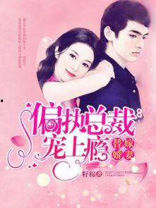 某朱全程吃瓜小说,一场穿越时空的吃瓜盛宴