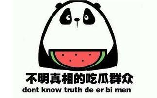 吃瓜心口痛,揭秘“瓜农”健康危机