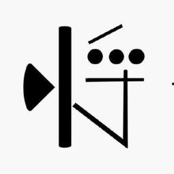 吃瓜汉字符号,揭秘吃瓜汉字符号背后的文化内涵