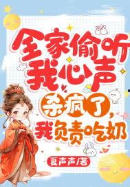 全家听我心声吃瓜,共享瓜果时光