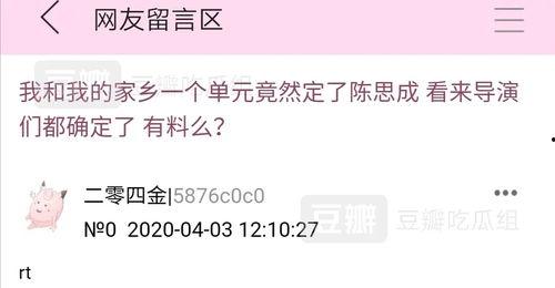 自由吃瓜小组申请,揭秘网络社交新潮流